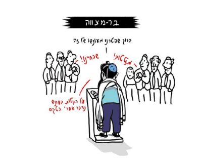 טלוויזיה