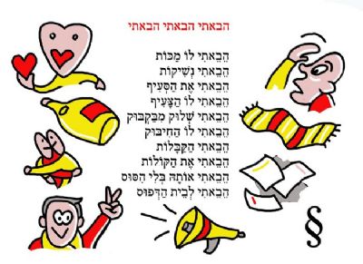 טעות
