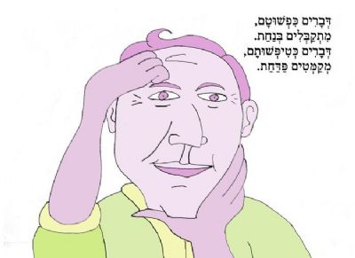 דמויות